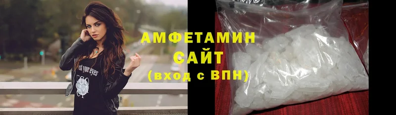 где купить наркоту  Новоалександровск  Amphetamine 97% 