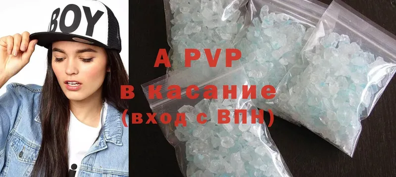 APVP Crystall  Новоалександровск 