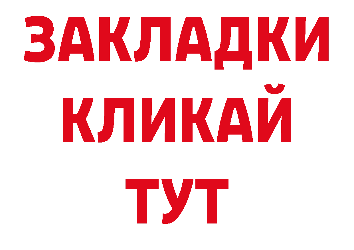 Магазины продажи наркотиков сайты даркнета официальный сайт Новоалександровск